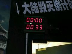 -JOJO实景沉浸侦探剧本杀(大悦城店)
