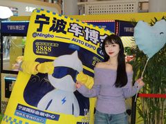 -宁波国际会展中心