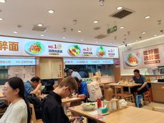 -醉面(西直门凯德茂店)
