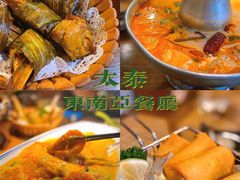 -太泰东南亚餐厅(万福广场店)