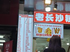 -魏记里脊肉炸炸炸(南门口店)