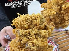 现炸酥肉-铜元老码头鳝鱼火锅