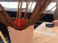 -钢管厂五区小郡肝火锅串串 Chuan Chuan hot pot