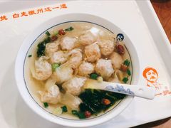 -汪一挑馄饨(老街店)