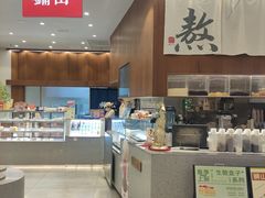 -君之狮子山·轻糖烘焙(松江印象城店)
