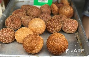Sesame Glutinous Rice Ball