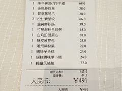 -金悦轩海鲜酒家(拱北店)