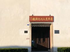 -青果巷历史文化街区