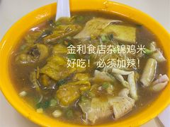 -金利食店(氹仔店)