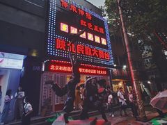 -陕北民歌大舞台