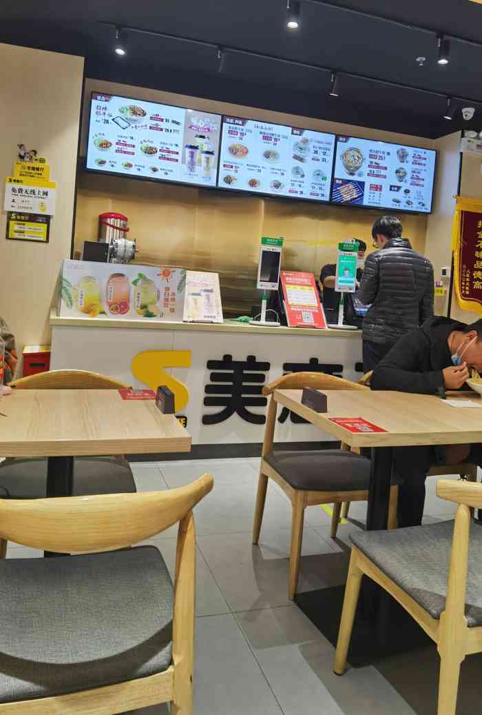 美意天(知春路店)-"每意天是定位社区餐厅的一家店,也是我闺女.
