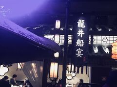-绿茶餐厅(乐峰广场店)