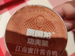 -西贝(宝乐汇店)