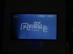 -M3 FASHION KTV(南站店)