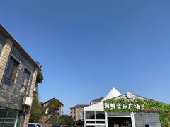 -鹰龙海畔度假酒店(咸祥店)
