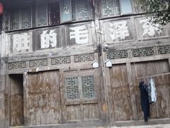 -土城古镇