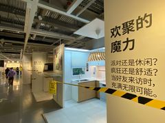 -宜家家居(宝山商场店)