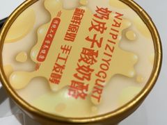 -滩外滩·本帮江浙菜(新天地店)