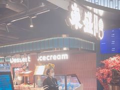 -東盛炭烤自助料理(浦东文峰广场店)