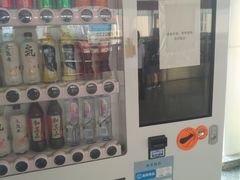 -石井坡(地铁站)