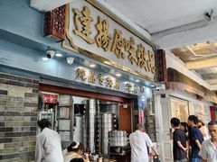 -達揚原味燉品(文明路店)