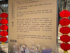 -红楼梦邮局