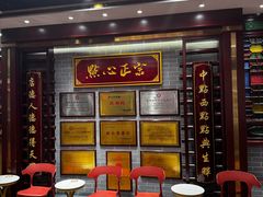-点都德(喜粤楼店)
