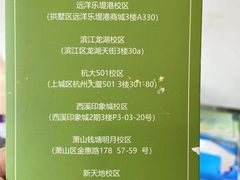 -培飞思维启蒙·益智游戏·科学探索(城西银泰店)