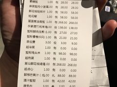 账单-蟹榭·本帮江浙菜·蟹宴(五角场合生汇商场店)