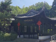 -中国湖笔博物馆(莲花庄路)