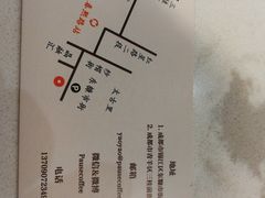 -PAUSE(恒大广场店)