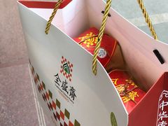 -清真全盛斋传统糕点(许士庙店)