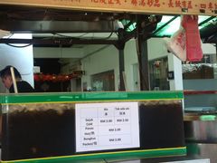 -罗汉果龙眼冰糖燉冬瓜
