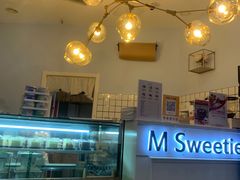 -姆们M Sweetie Cake(三里屯店)