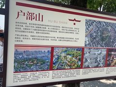 -戏马台景区
