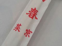 android_upload_pic-鹿鸣春