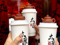 -山四砂锅(钟楼街店)