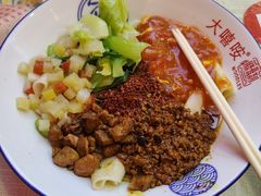 -大嘻咹biangbiang面(历史博物馆店)