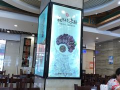 大堂-服务大楼冷面(延大店)