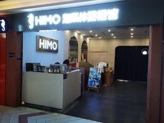 -海马体照相馆(上海宝山万达广场店)