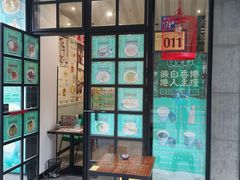 -左记港食(融科天城店)