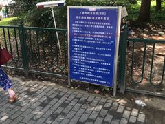 -上海中医药大学附属曙光医院(东部)
