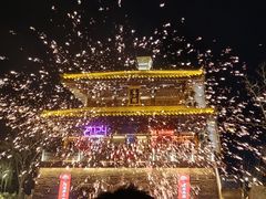 -貂蝉故里故园(傅山苑)