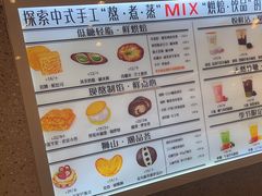 -君之狮子山·轻糖烘焙(松江印象城店)