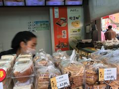 -泸溪河桃酥(秦淮夫子庙一店)
