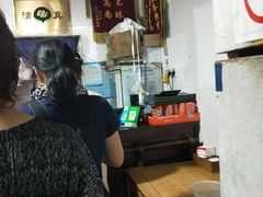 -新月斋(豆瓣胡同店)