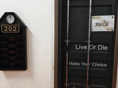 -樊笼真人密室逃脱(江南西店)