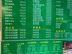 -清真·玛丽亚新疆菜主题餐厅(浙江中路店)