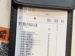 -潮发潮汕牛肉店(永庆坊店)