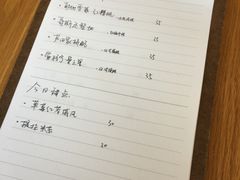 账单-三花屋 Mihhanaya
